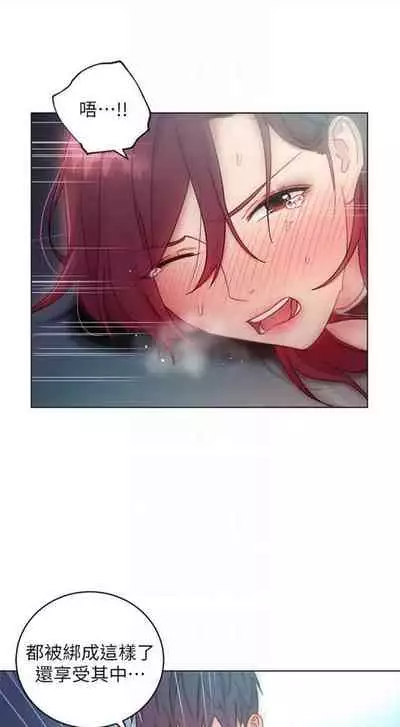 [Red-A & 頸枕] 繼母的朋友們 1-74 官方中文（連載中）