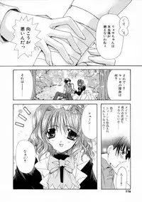 [Ryuga Syo] Kimi no iru Keshiki