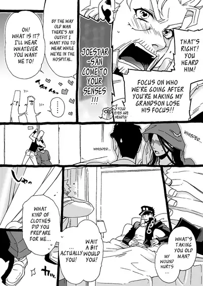 Mago Haji Jii wo Aishisugiteru | Grandson loves his Grandfather too much