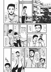 COMIC MUJIN 2004-12
