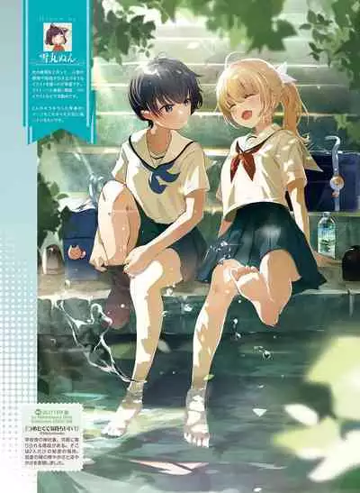 Dengeki Moeoh 2023-06