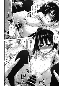 [Anthology] LQ -Little Queen- Vol. 15 [Digital]