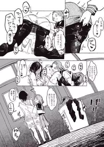 [某国大統領] よくある生徒(による)指導のお話