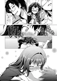 [LIVE HOUSE (RAVEN)] Shibukawa! (THE IDOLM@STER) [Digital]