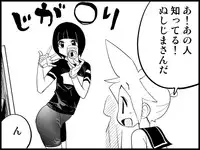 [Toilet Kago] Miku Miku Reaction 71-115 {END} (Vocaloid)