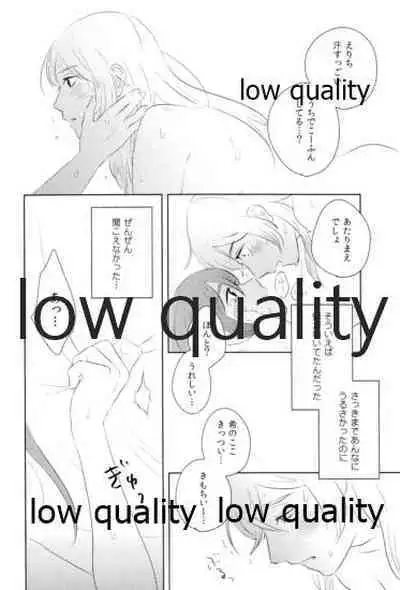 (C92) [Mochimochinyanko (Kirimame)] Dounika Narisou - DRIVE YOU CRAZY (Love Live!)