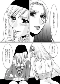 [Yuriai Kojinshi Kai (Yuri Ai)] RRRideon DEEP DIGITAL Version (Rumble Roses) [Digital]