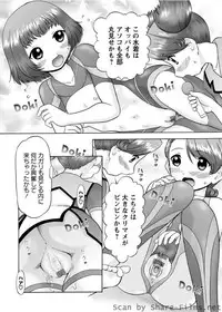 Karyou Sakuragumi Etsu [2010-07]