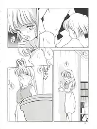 [Shishamo House (Araki Akira)] Elfin 6 (Miracle Girls)