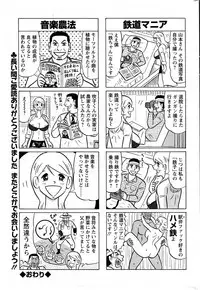 Action Pizazz DX 2013-12