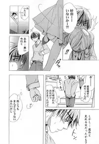 Comic Magnum Vol.12 [Digital]