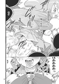 [Shioya (Shioya Maico)] Aa Futomomo Nameruno Oishii naa♪ (HappinessCharge PreCure!) [Digital]