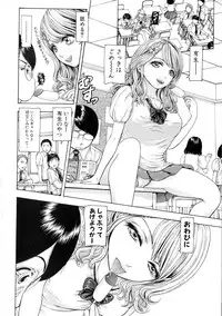 COMIC Shingeki 2015-10