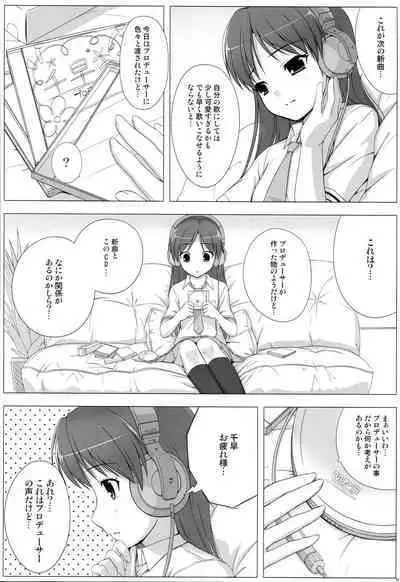 BAD COMMUNICATION? 09