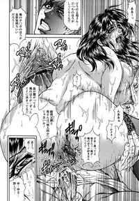 [Hino Toshiyuki] Joshi Ana Shiho -Hitozuma Caster Koujoku Chigoku- [Chinese]