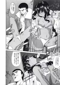 [Kurogane Kenn] DANDY:LION