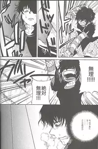 (C73) [Benisuzumedo (Takaya Yoshiyuki)] Burakura Mix (Black Lagoon)