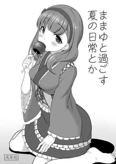 木鈴亭25作品収録パック