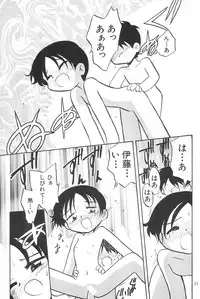 [Yuushaya (Rittou Teshio)] Hinnyuu Senryaku