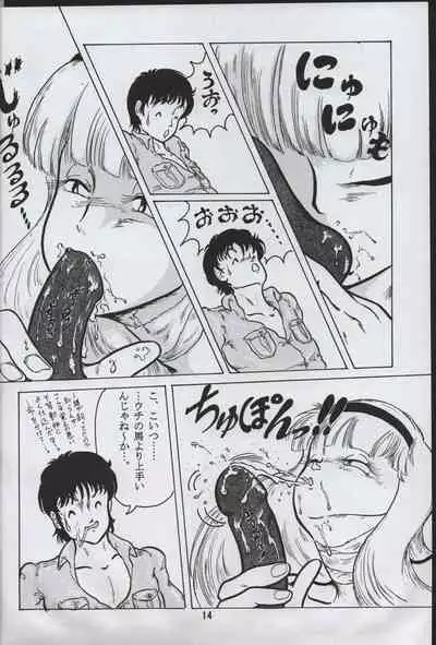 Jinchiku Yuugai Kichiku nya Mugai