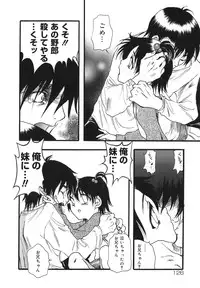 [Yoshida Furawa] Flower EXpress