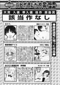 Comic Papipo 2004-10