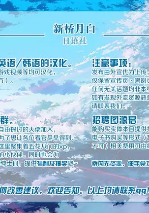 Otouto-tachi no Bouken - Indecent brothers adventure Ch. 1-3