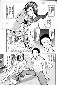 Monthly Vitaman 2013-01