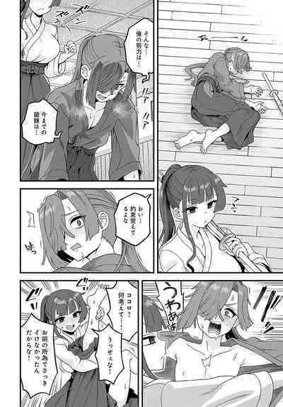 COMIC Anthurium 2023-09