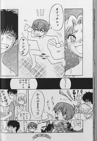 Small Shrine King Zushioh 04