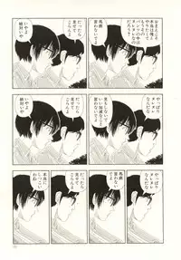 [Yamamoto Naoki] Ouchi ni Tsuku Made ga Ensoku Desu