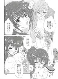 (CSP4) [M-10 (Kurokawa Mio)] CONSERVATION (Various)