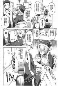 [Ryuta] Chichi Nikurin | 乳池肉林 [Chinese]