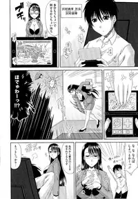 [Kai Hiroyuki] WORK & SEX ♥