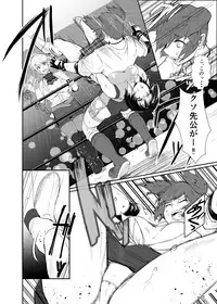 Wrestle X Roses [NEXAS]