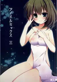 (SC59) [Public bath (Izumi Yuhina)] Idolmix 3 (THE IDOLM@STER CINDERELLA GIRLS)
