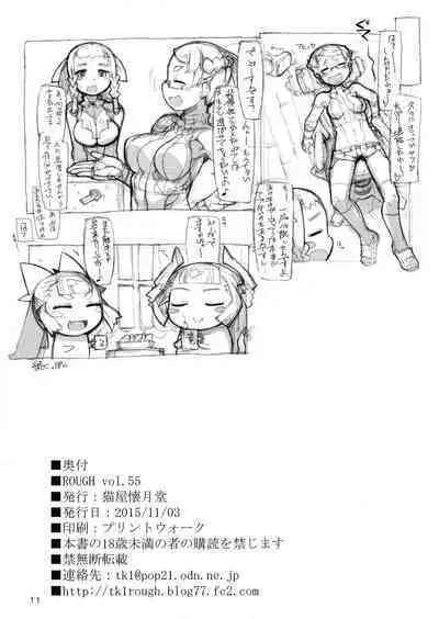 [Nekoya Kaigetsudou (T.K-1)] ROUGH vol.55