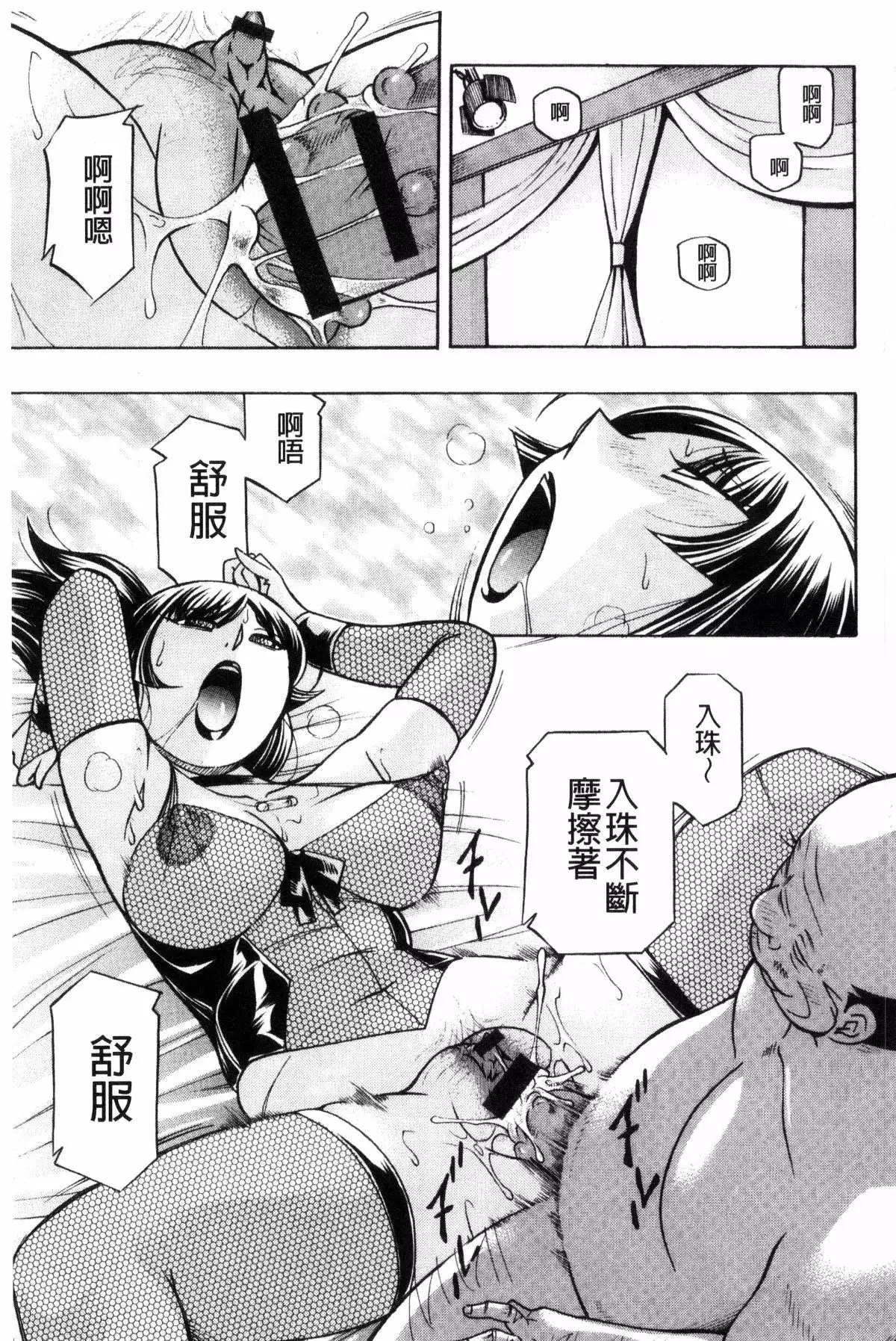 Jokyoushi Reiko ~Saiin Choukyoushitsu~