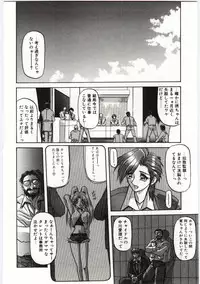 [Sanbun Kyoden] Sein Zain