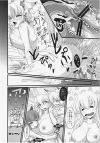 (C84) [Hinaprin, Kitsunenomori (Various)] Dairansai (Touhou Project)