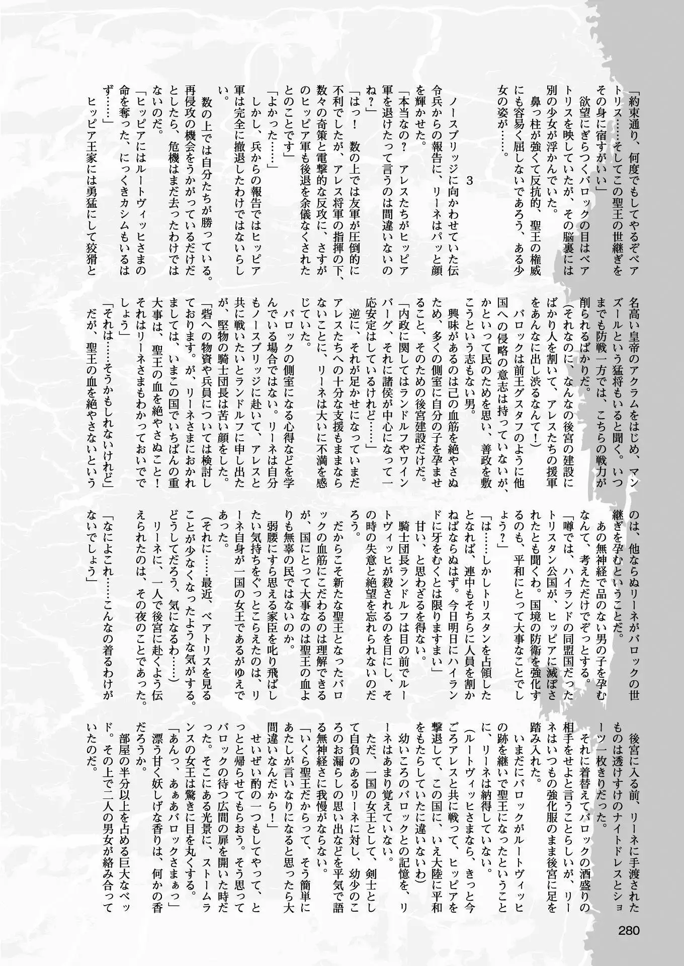 2D Dream Magazine 2017-04 Vol. 93