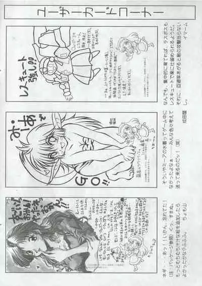 Arisu no Denchi Bakudan Vol. 06