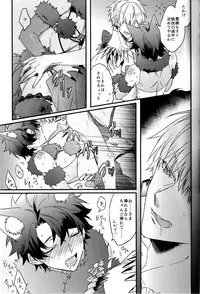 (Dai 16-ji ROOT4to5) [Asanoha (Hatsuko)] Triple rage (Fate/Grand Order)