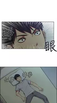 Domesticate the Housekeeper 调教家政妇 ch.1-28 (chinese)