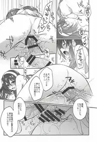 (C90) [nature. (Hazuki)] Shiawase Teitoku Seikatsu (Kantai Collection -KanColle-)