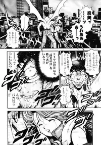 [Chataro] Nami SOS! - Incubi Hunter Nami First Battle