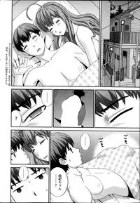 [Kawamori Misaki] Love Cross