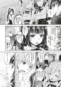 COMIC X-EROS #70 [Digital]