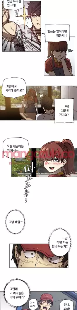 Household Affair Extra Ch.1-5