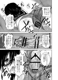 [Nounai Zayaku] Hot Pants Futanari School (Sample)